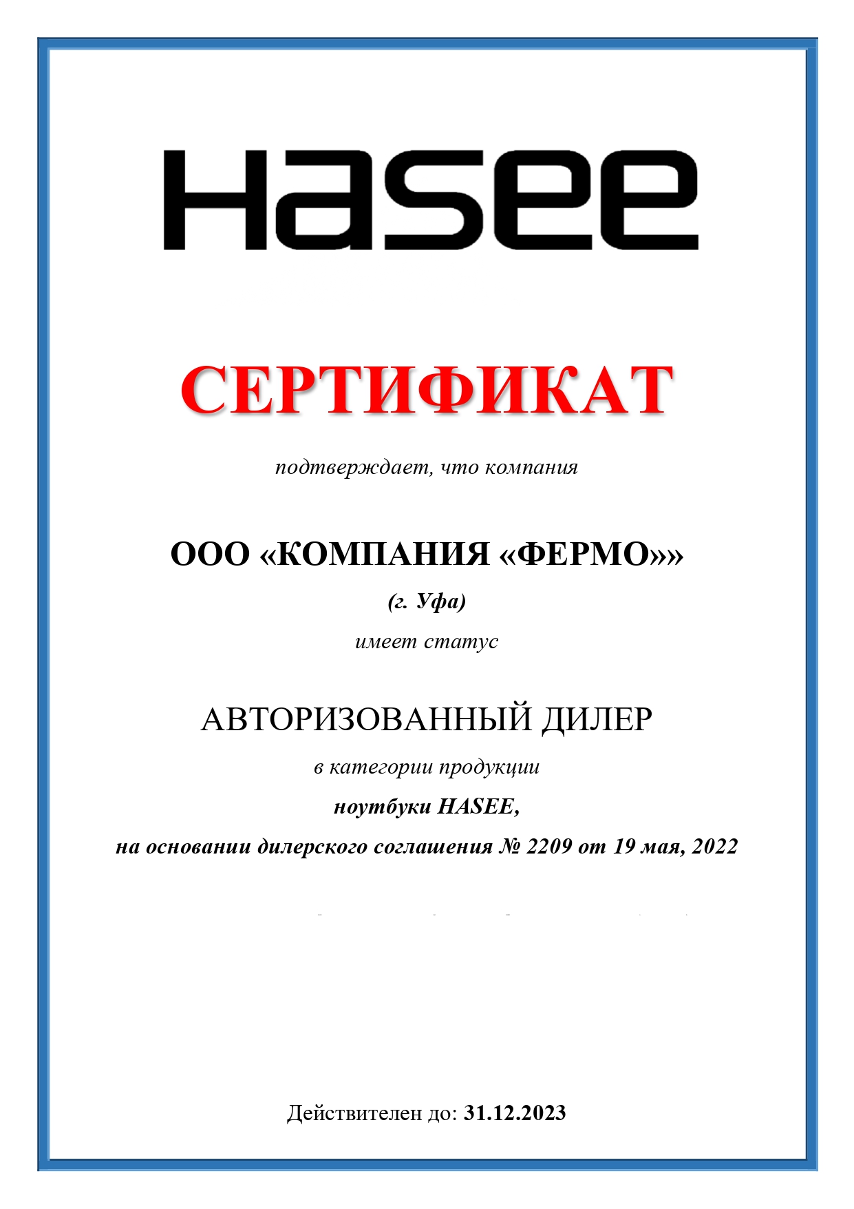 Hasee